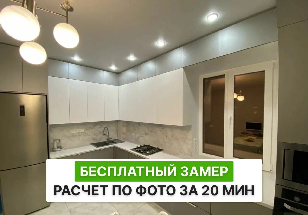Кухни на заказ по индивидуальным размерам с доставкой, сборкой и гарантией от 12 месяцев, расчет под